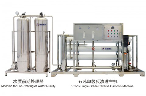 5T水处理设备